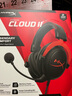 極度未知（HYPERX）Cloud II 颶風(fēng)2黑紅 有線 虛擬7.1環(huán)繞音 聽聲辨位 頭戴式電競耳機(jī) 適配三角洲行動(dòng) 曬單實(shí)拍圖