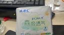ABC日用衛(wèi)生巾超薄棉柔 干爽輕薄夜用【森吸透氣】日用240mm8片 森吸透氣日用240mm8片 曬單實(shí)拍圖