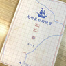 現(xiàn)貨速發(fā)】讀庫(kù)大明最后的使臣 苗子兮著一部關(guān)于勇氣與奇遇的真實(shí)史詩(shī)南明末年南明生死存亡之際一次鮮為人知的外交行動(dòng)新星出版社 曬單實(shí)拍圖
