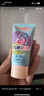 大寶水感多效防曬露50g SPF50+高倍防曬霜防曬乳防水防汗面部護膚品 曬單實拍圖