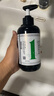 姜力護(hù)發(fā)素2號(hào) 原生姜汁植萃潤發(fā)乳生姜護(hù)理護(hù)發(fā)素500ml強(qiáng)韌健發(fā) 曬單實(shí)拍圖
