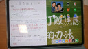 蘋果Apple 華為 聯(lián)想 榮耀 三星 小米 iQOO OPPO vivo 步步高 二手平板電腦 小米平板 曬單實拍圖