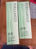 泊美鮮純珍萃深層保濕補水水乳(水150ml+乳120ml) 七夕情人節(jié)禮物 曬單實拍圖