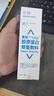 可預重組膠原蛋白修復敷料50g小白乳R型緩解皮炎濕珍皮膚干燥敏感肌 1盒50g【R型】 曬單實(shí)拍圖