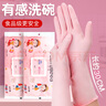 英科醫(yī)療（INTCO）一次性手套丁腈小碼30只食品級(jí)丁晴橡膠12寸加長(zhǎng)廚房家務(wù)洗碗手套 曬單實(shí)拍圖