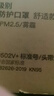 3M KN95口罩獨立包裝一只一袋防霧霾粉塵PM2.5花粉過(guò)敏9502V+15只裝 曬單實(shí)拍圖
