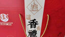 克拉古斯 沈陽特產(chǎn)熟食禮盒香腸火腿腸雞架中秋禮品送長輩父母3830g/7.6斤 曬單實拍圖