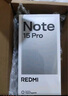 小米（MI）REDMI Note15 Pro 天璣7400-Ultra 7000mAh 龍晶玻璃十倍抗摔 IP68 8+256 子夜黑 紅米 5G手機 曬單實(shí)拍圖