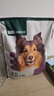 網(wǎng)易嚴(yán)選犬糧 全價(jià)凍干三拼雞肉狗糧幼犬成犬小型犬中大型犬通用金毛 10kg 曬單實(shí)拍圖