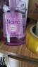 碧柔（Biore）深層凈透卸妝油150ml 干濕雙卸溫和保濕 清潔防水彩妝眼唇卸自營(yíng) 曬單實(shí)拍圖