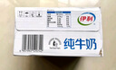 伊利 純牛奶整箱250ml*21盒 全脂牛奶 優(yōu)質(zhì)乳蛋白 禮盒裝 5月底產(chǎn) 曬單實(shí)拍圖