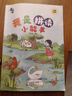 我是拼讀小能手 拼讀默寫(xiě)練習冊漢語(yǔ)拼音幼升小專(zhuān)項練習學(xué)前班幼兒園小學(xué)拼音同步教材 我是拼音小能手 曬單實(shí)拍圖