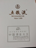 五糧液 WULIANGYE 酒具（新老款隨機(jī)發(fā)貨） 曬單實(shí)拍圖