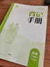 【天津?qū)０妗?025秋新版課時作業(yè)本八年級英語上冊外研版WY 通城學(xué)典天津八年級上冊英語教材同步練習(xí)冊單元檢測卷輔導(dǎo)書 曬單實拍圖