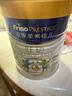 美素佳兒（Friso）皇家旺玥兒童營(yíng)養奶粉3周歲以上兒童罐裝800g 含優(yōu)量DHA 【進(jìn)階保護力】800g*1罐 曬單實(shí)拍圖