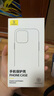 倍思【冰透散熱丨冰晶不發(fā)黃】適用iPhone16promax手機殼蘋(píng)果16promax保護套Magsafe磁吸充電超薄防摔 曬單實(shí)拍圖