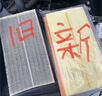 博世（BOSCH）汽車空調(diào)濾芯+空氣濾芯濾清器套裝邁騰帕薩特CC途觀L探岳奧迪A3Q3 曬單實(shí)拍圖