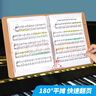 天色 A4/40頁皮面精裝樂譜夾子譜夾文件夾不反光可修改唱歌譜曲譜琴譜夾 TS-1666 粉色 曬單實拍圖