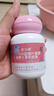 優(yōu)力加鴻洋神牌藍(lán)莓葉黃素β-胡蘿卜素軟膠囊90粒/瓶緩解視疲勞DM 2盒裝【3個(gè)月服用量】 曬單實(shí)拍圖