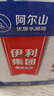 伊利伊刻活泉火山天然礦泉水 520ml*24瓶整箱裝 天然弱堿 高端礦泉水 曬單實(shí)拍圖