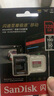 閃迪（SanDisk）128GB TF(MicroSD)內(nèi)存卡 4K極速金卡A2 V30 U3行車記錄儀 運(yùn)動(dòng)相機(jī)無(wú)人機(jī) 監(jiān)控存儲(chǔ)卡 讀190MB/s 曬單實(shí)拍圖