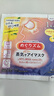 花王（KAO）蒸汽眼罩睡眠熱敷眼罩/熱敷眼貼12片柚子香 緩解眼疲勞發(fā)熱貼進(jìn)口 曬單實拍圖