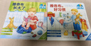 點讀版 德國好寶寶成長啟蒙親子書好習慣篇點讀版全3冊 雅各布的好習慣雅各布長大了0-3歲兒童撕不爛紙板書情景體驗機關玩具書幼兒啟蒙寶寶睡前故事書早教書 支持老版小猴皮皮小雞球球豚小蒙點讀筆需另外購買 曬單實拍圖
