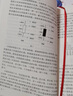 股市操作強化訓練系列叢書(shū)·股市操練大全（第1冊）修訂版：K線(xiàn)、技術(shù)圖形的識別和練習專(zhuān)輯 曬單實(shí)拍圖
