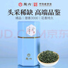 徽六綠茶六安瓜片茶葉50g 潛香3000精品2025新茶 雨前花香稀缺自己喝 曬單實(shí)拍圖