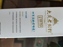 大慶大慶老奶粉 全脂奶粉 老人青少年營(yíng)養成人奶粉400gx1盒裝獨立包裝 曬單實(shí)拍圖