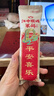 江中食療江中猴頭菇養(yǎng)胃粉原味袋裝450·g*2盒養(yǎng)胃猴頭菇人參紅棗米糊 30天裝米稀+5天米稀【共35天裝】實(shí)惠裝 曬單實(shí)拍圖