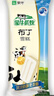 蒙牛【30/50支】優(yōu)牧牛奶小布丁口味冰淇淋小布丁雪糕冷飲經(jīng)典冰激凌 蒙牛小布丁雪糕*30支 曬單實拍圖