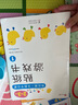 小紅花我的第一本數(shù)學(xué)啟蒙貼紙游戲書新版邏輯思維訓(xùn)練早教貼貼畫專注力書兒童書籍幼兒園寶寶繪本讀物幼兒手工動手動腦益智游戲觀察力 我的第一本數(shù)學(xué)啟蒙貼紙游戲書2-3歲（全6冊） 曬單實(shí)拍圖