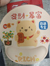 靈蛇（LINGSHE)卡通護(hù)腕鼠標(biāo)墊動漫硅膠枕腕托辦公可愛游戲電腦鼠標(biāo)墊護(hù)腕加厚女生桌墊  發(fā)財暴富 H51 曬單實拍圖