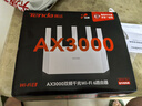 Tenda騰達(dá)路由器【滿血WiFi6+】升級立式AX3000千兆穿墻王:信號增強(qiáng)無線家用Mesh放大器國家補(bǔ)貼云霄白 曬單實拍圖