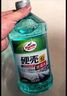 龜牌（Turtle Wax）硬殼玻璃水0度汽車去油膜強(qiáng)力去污除蟲膠鳥糞雨刮水通用2L*2瓶 曬單實(shí)拍圖