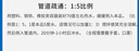 巨奇嚴選工業(yè)堿去油污純堿片廚房去油強堿片堿燒減活堿下水道油垢疏通 曬單實拍圖