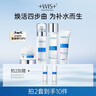 WIS悅享水潤精華水 溫潤親膚補(bǔ)水保濕細(xì)斂毛孔 溫和化妝水護(hù)膚男女士 曬單實(shí)拍圖