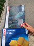 博世（BOSCH）濾芯保養套裝/汽車(chē)濾清器 兩濾套裝：空氣濾芯+空調濾芯 福特國產(chǎn)銳界 2.0T【15至21款】 曬單實(shí)拍圖