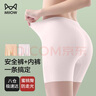 貓人（MiiOW）安全褲女士?jī)?nèi)褲女打底褲夏季無(wú)痕防走光內(nèi)褲蜜桃臀防夾襠 2條裝 曬單實(shí)拍圖