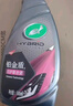 龜牌（Turtle Wax）鉑金盾強化聚合瓷鍍膜劑汽車(chē)濃縮日護聚合瓷納米水晶車(chē)衣新能源 【2倍鍍瓷】鉑金盾強化聚合瓷 曬單實(shí)拍圖