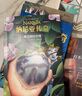 【官方直營】納尼亞傳奇 贈(zèng)送導(dǎo)讀海報(bào)+地圖+書簽+英文電子書（70周年紀(jì)念版）  C.S.劉易斯 魔戒鄧嘉宛新譯 兒童奇幻小說  與《哈利波特》《魔戒》并稱三大奇幻經(jīng)典 兒童文學(xué) 果麥 曬單實(shí)拍圖