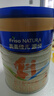 美素佳兒源悅幼兒配方奶粉（12-36月齡，3段）罐裝800g*3新老包裝隨機發(fā)貨 曬單實拍圖