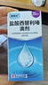 [澳博達] 鹽酸西替利嗪滴劑10ml:0.1g*20ml/盒 曬單實(shí)拍圖