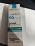 理膚泉高效提亮防曬隔離乳霜30ml通勤 SPF50+ 每日防曬隔離乳30ml*2 曬單實拍圖