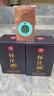 懷莊酒 縷臺(tái) 醬香型白酒53度純糧食大曲坤沙500ML白酒禮盒送禮口糧酒 53度 500mL 2瓶 +贈(zèng)禮袋+整箱更劃算 曬單實(shí)拍圖