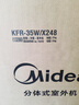 美的空調(diào)掛機(jī)大1.5匹 酷省電Ultra新一級能效變頻冷暖以舊換新國家補(bǔ)貼【25年新品】KFR-35GW/N8KS1-1U 曬單實(shí)拍圖