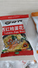 蘇伯 蛋花湯速食湯菠菜速溶湯包紫菜蛋花湯沖泡即食小包凍干 【5種口味各4】6g*20包 曬單實(shí)拍圖