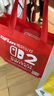 閃魔適用Switch2鋼化膜任天堂switch2鋼化膜標(biāo)準(zhǔn)版全屏續(xù)航版高清增透游戲機(jī)屏幕膜保護(hù)膜 曬單實(shí)拍圖