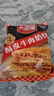 天海藏 酥皮牛肉餡餅 500g*4袋4斤共20片 面點(diǎn)牛肉餅早餐半成品源頭直發(fā) 曬單實(shí)拍圖